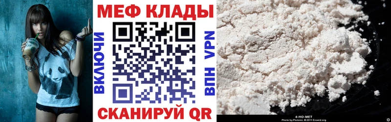 Магазин наркотиков Знаменск COCAIN  АМФ  MDMA  Меф  Марихуана 
