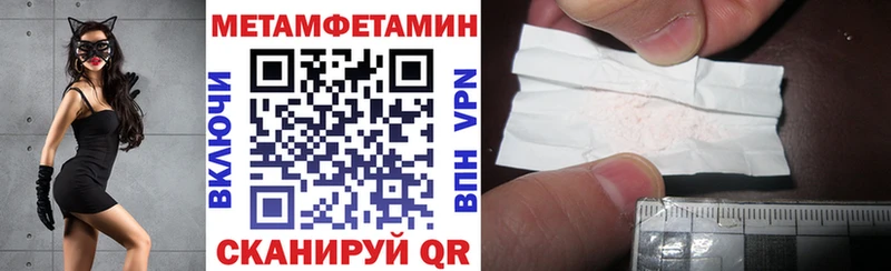Амфетамин 97%  Знаменск 