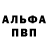 Метамфетамин пудра GAN 15