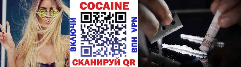 Cocaine FishScale  Знаменск 