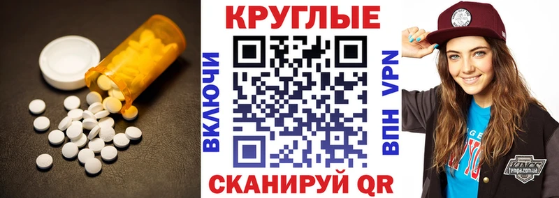 blacksprut зеркало  купить наркотики цена  Знаменск  Экстази ешки 