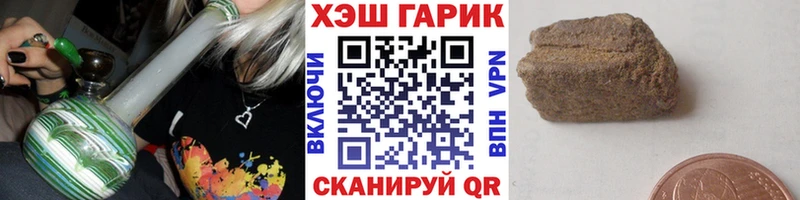 Гашиш Ice-O-Lator  ссылка на мегу маркетплейс  Знаменск 