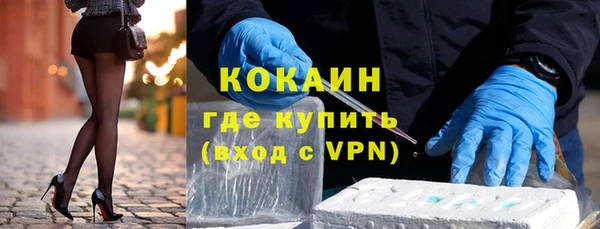 марихуана Волоколамск