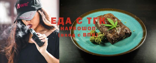 стафф Володарск