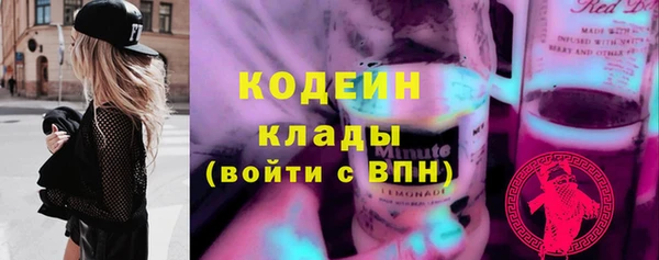 трава Волосово