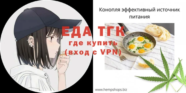 марихуана Волоколамск