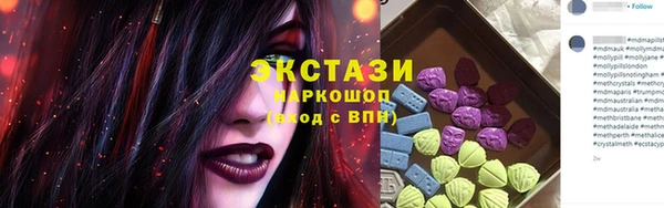 трава Волосово