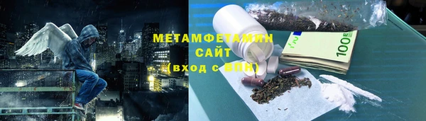 стафф Володарск