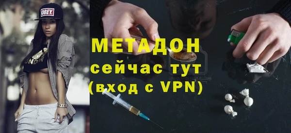 стафф Володарск