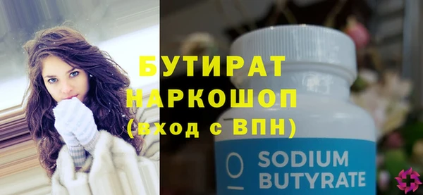 трава Волосово