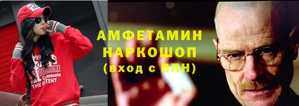 стафф Володарск