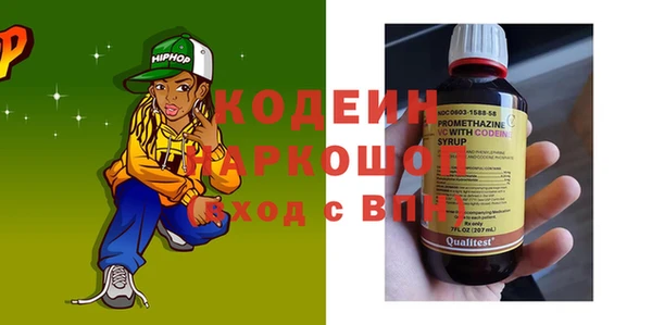 марихуана Волоколамск