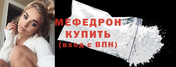 амф Бердск