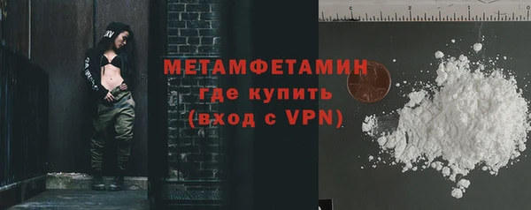 марихуана Волоколамск