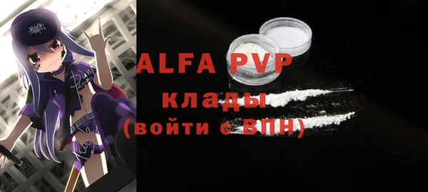 марихуана Волоколамск