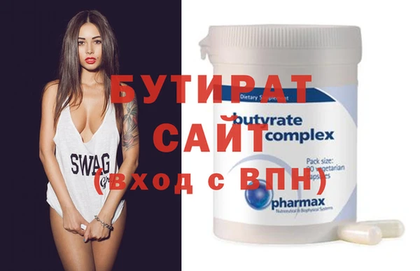 марихуана Волоколамск
