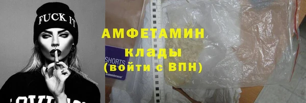 марихуана Волоколамск
