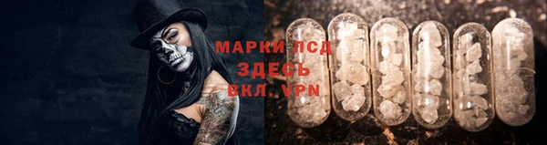 мяу мяу мука Верхнеуральск