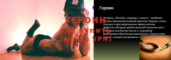 стафф Володарск