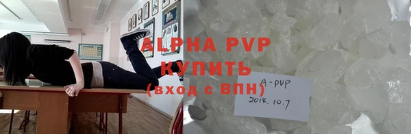 трава Волосово