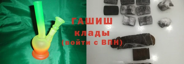 марихуана Волоколамск
