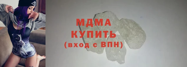 стафф Володарск