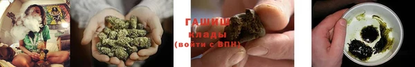 марихуана Волоколамск