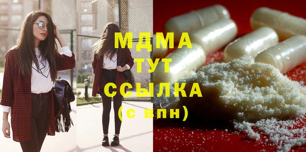 трава Волосово
