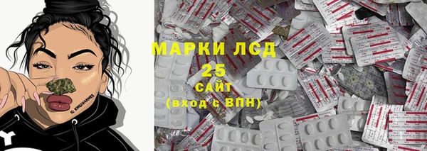 трава Волосово
