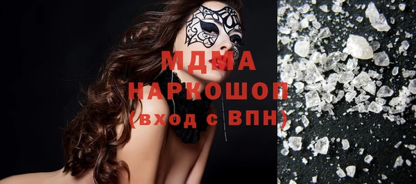 трава Волосово