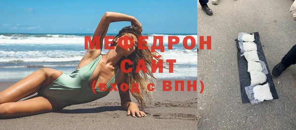 трава Волосово