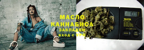 меф Ачинск