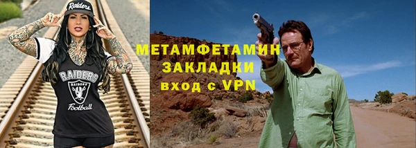 трава Волосово