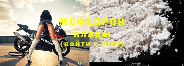 марихуана Волоколамск