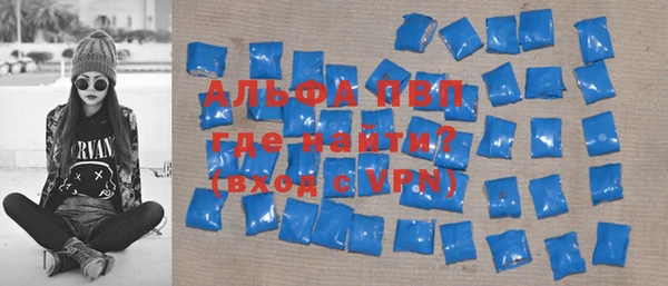 стафф Володарск