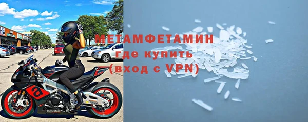 трава Волосово