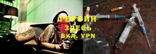 стафф Володарск