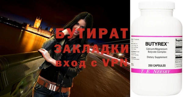 стафф Володарск