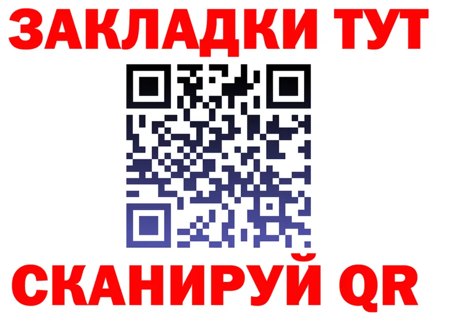 ТГК вейп зеркало это MEGA Знаменск