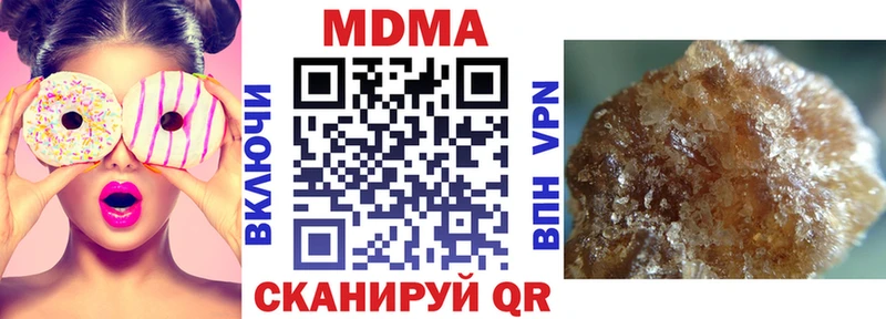блэк спрут ТОР  Знаменск  MDMA Molly 