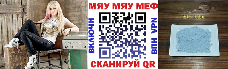купить наркоту  mega ссылки  МЕФ 4 MMC  Знаменск 
