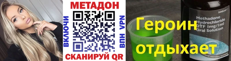 Метадон мёд  где можно купить наркотик  Знаменск 