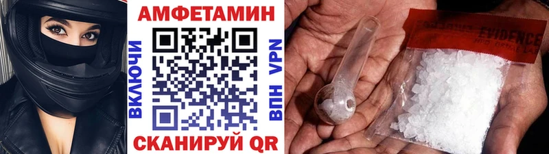 МЕТАМФЕТАМИН мет  наркота  Знаменск 