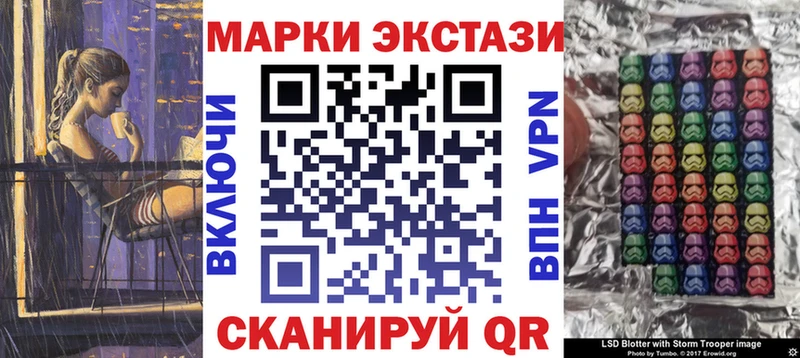 закладки  shop как зайти  Марки 25I-NBOMe 1500мкг  Знаменск 