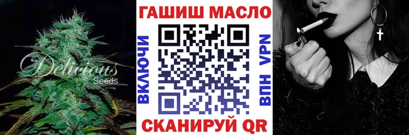 ТГК Wax  Знаменск 