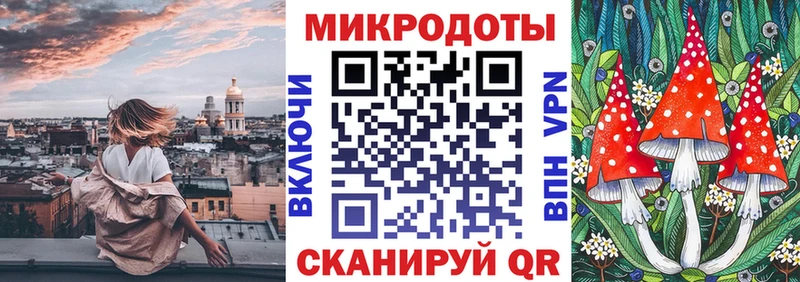 Псилоцибиновые грибы ЛСД Знаменск